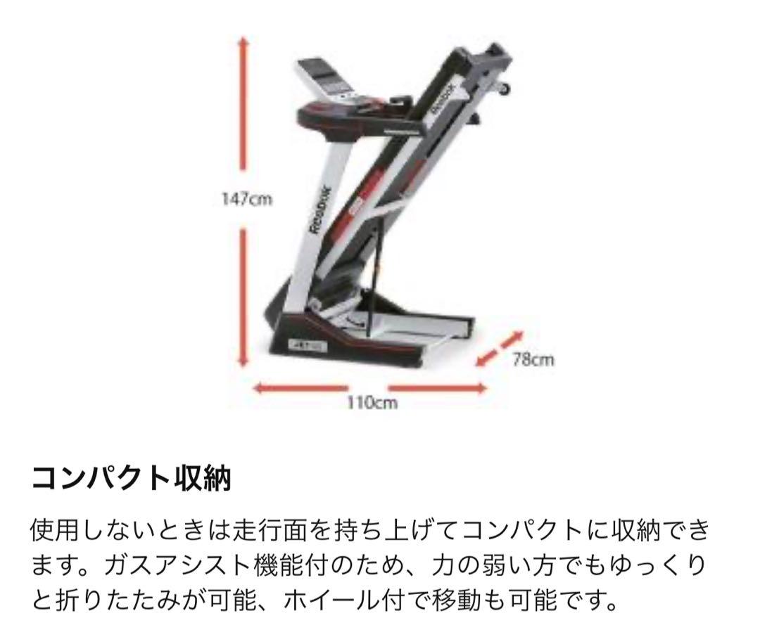 Reebok 専用マット付き ランニングマシン ルームランナー JET100+ 画像12