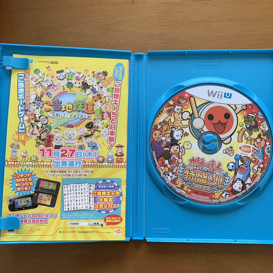 太鼓の達人WiiU 特盛 - メルカリ