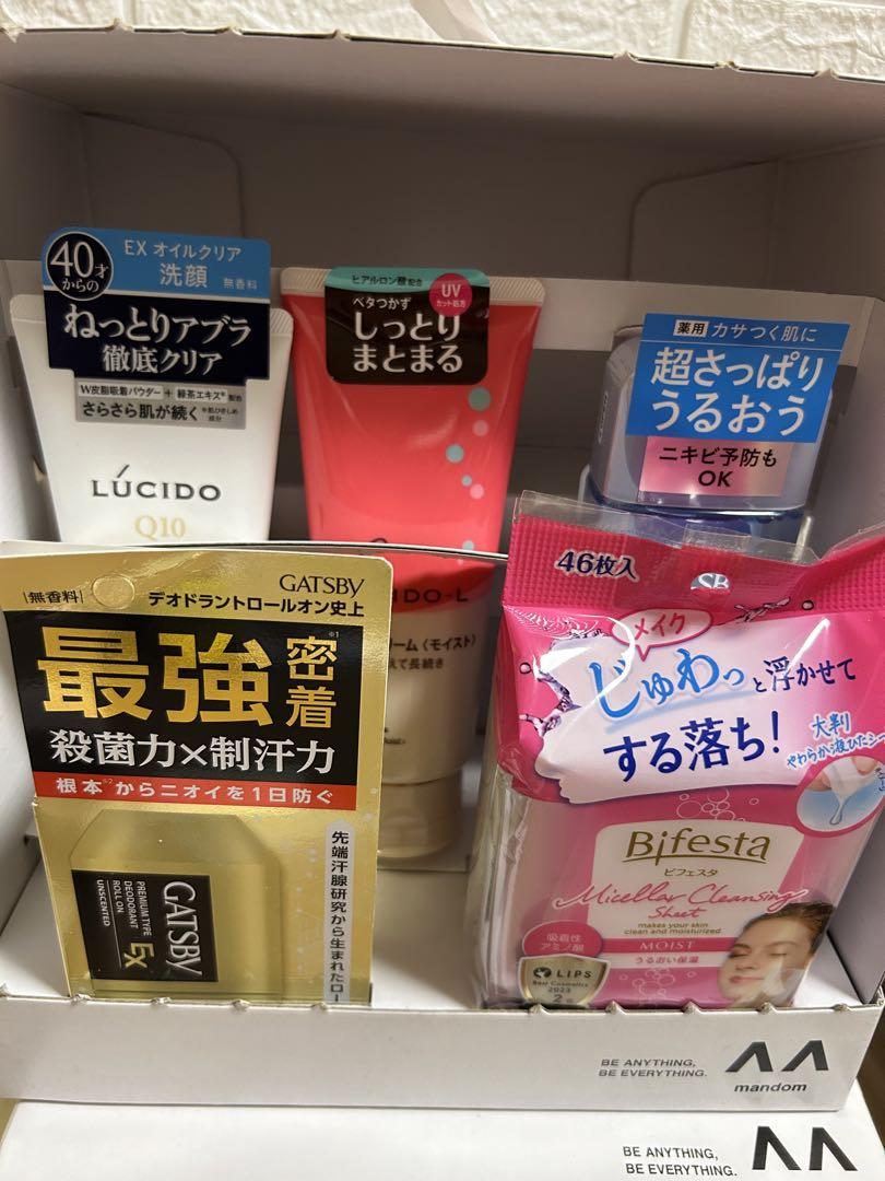【未開封】マンダム株主優待1箱