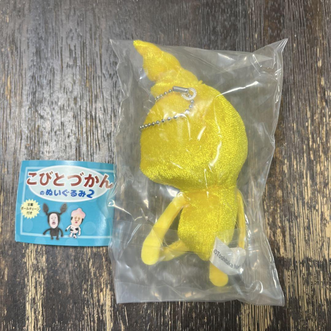 こびとづかんのぬいぐるみ2 Amazon.co.jp: こびとづかんのぬいぐるみ2 全6種セット ガチャ