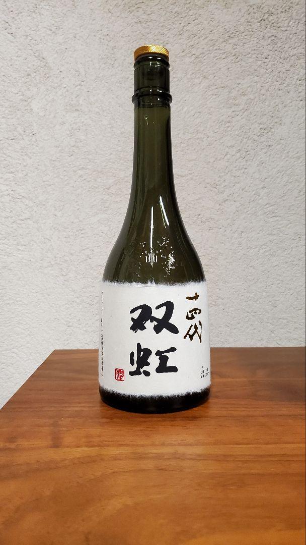 十四代 大吟醸 双虹 1800ml - お酒買取専門店ネオプライス