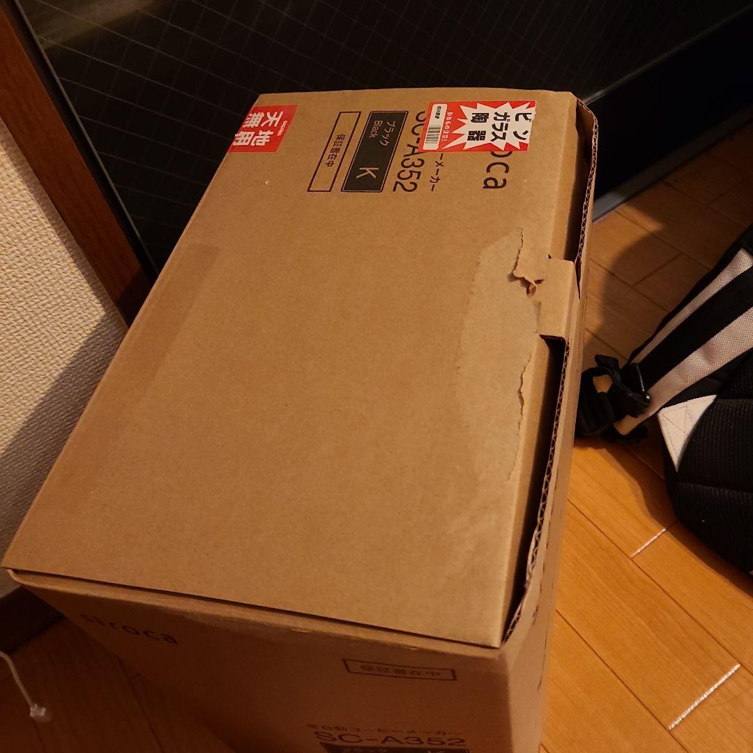 コーヒーメーカー siroca SC-A352 未使用