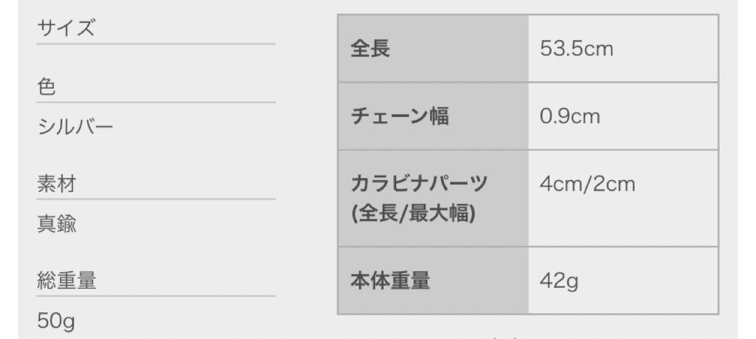 サイトs'yte フィガロウォレットチェーンネックレス シルバー