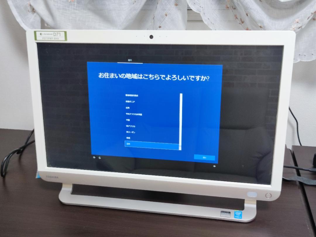 PD71P P-BHA