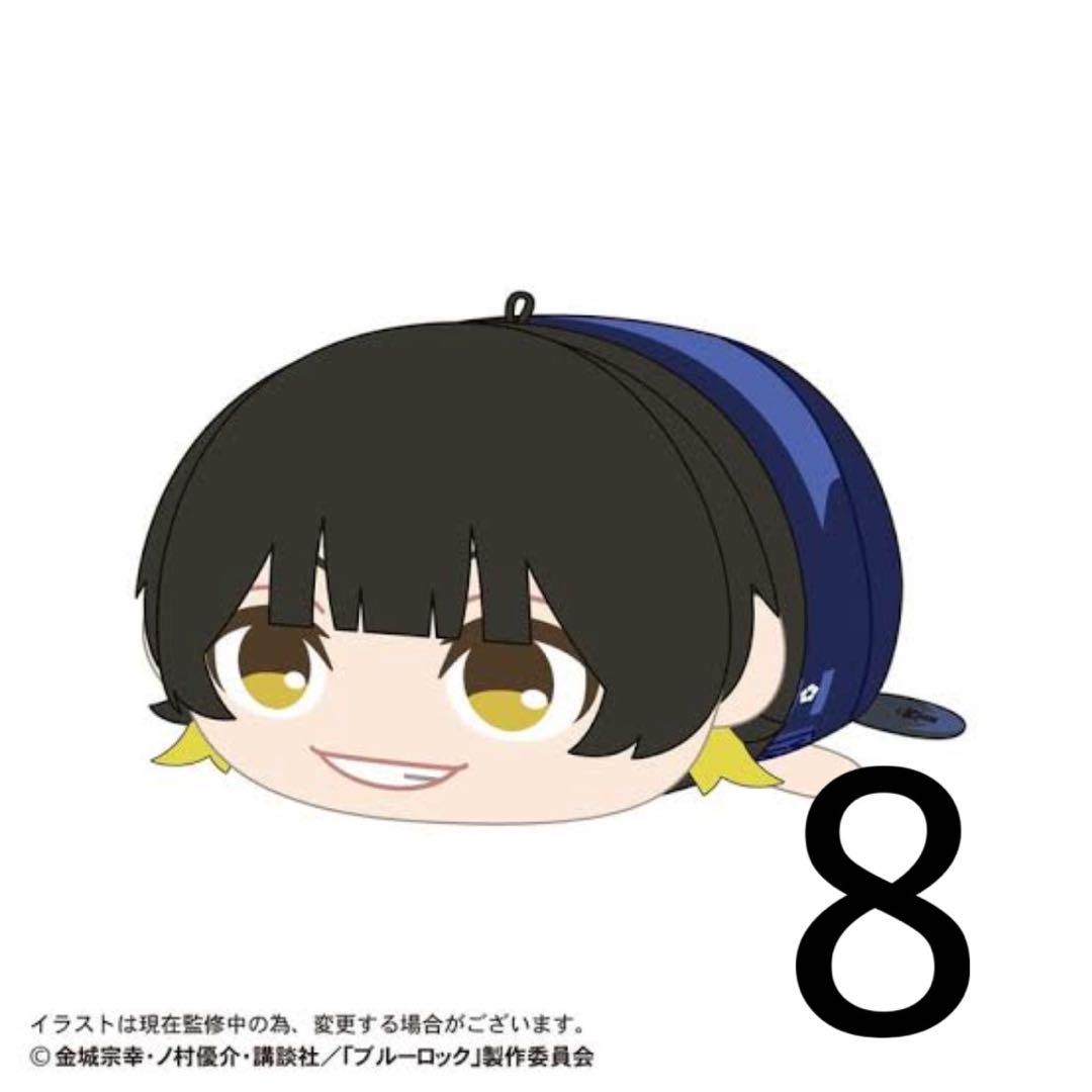 ブルーロック もちマス ぽてコロ はぐキャラ 蜂楽 廻 ブルーロック もちマス ぽてコロ はぐキャラ 蜂楽 廻