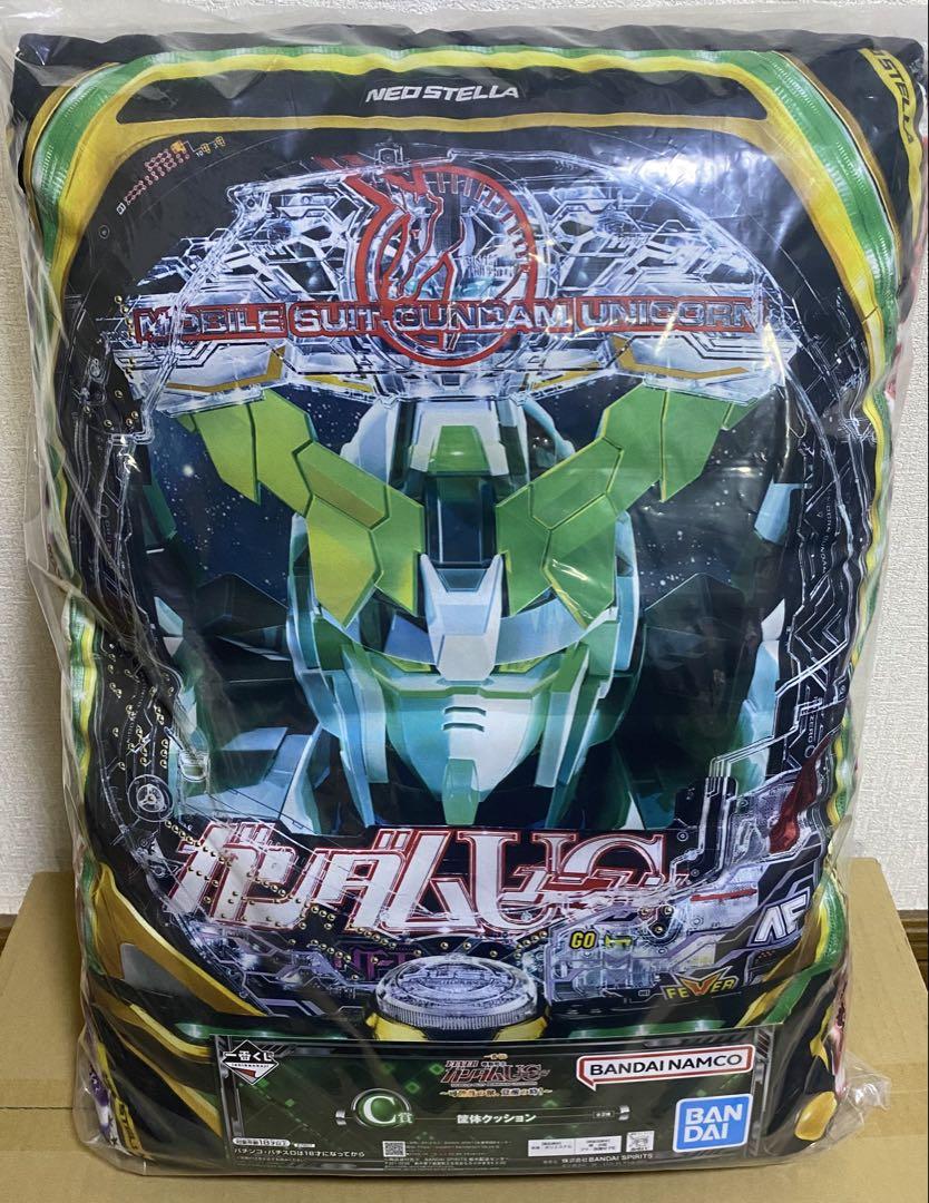 【新品】機動戦士ガンダムユニコーン　一番くじ　筐体クッション　全2種 新品】機動戦士ガンダムユニコーン 一番くじ 筐体クッション