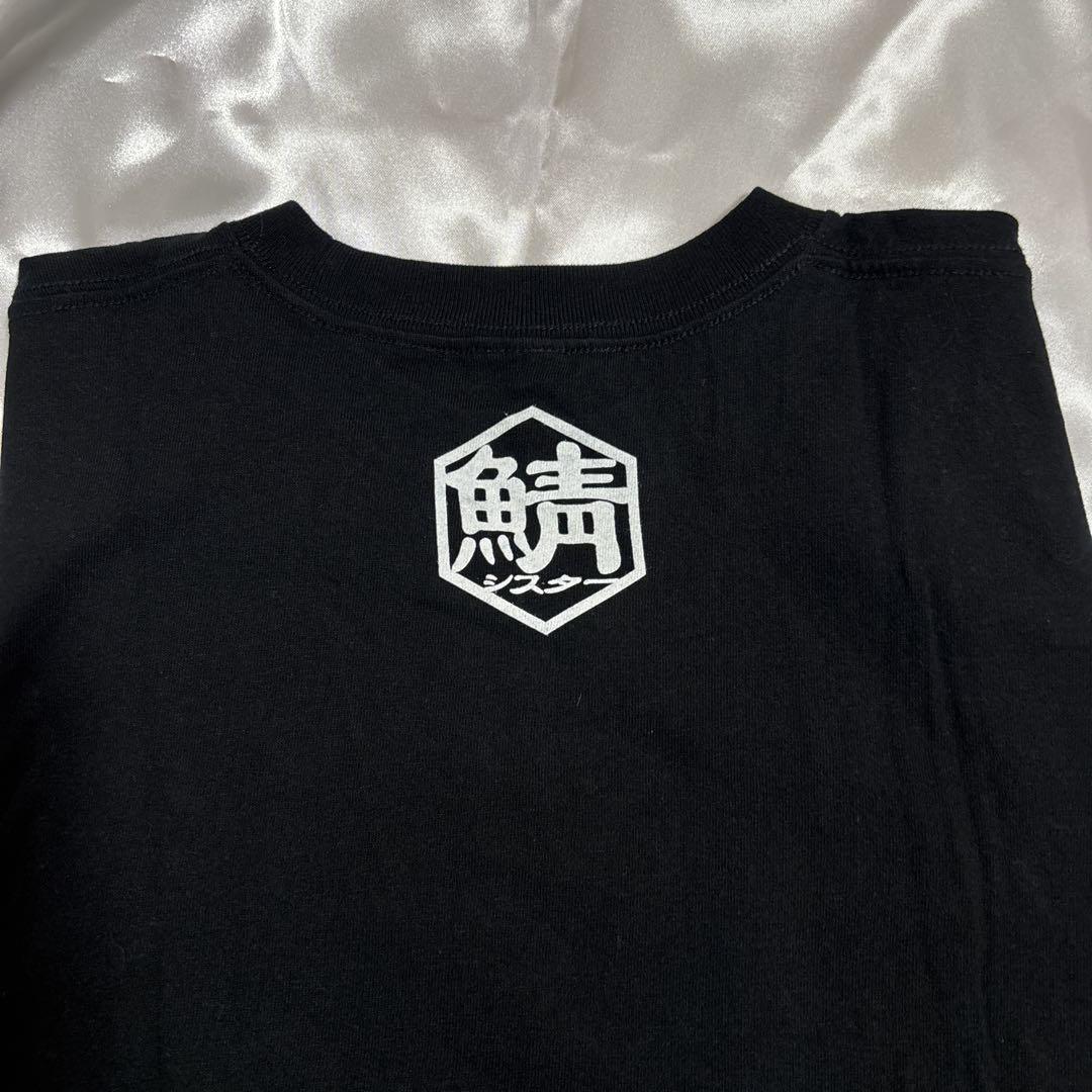 サバシスター 初期 Tシャツ