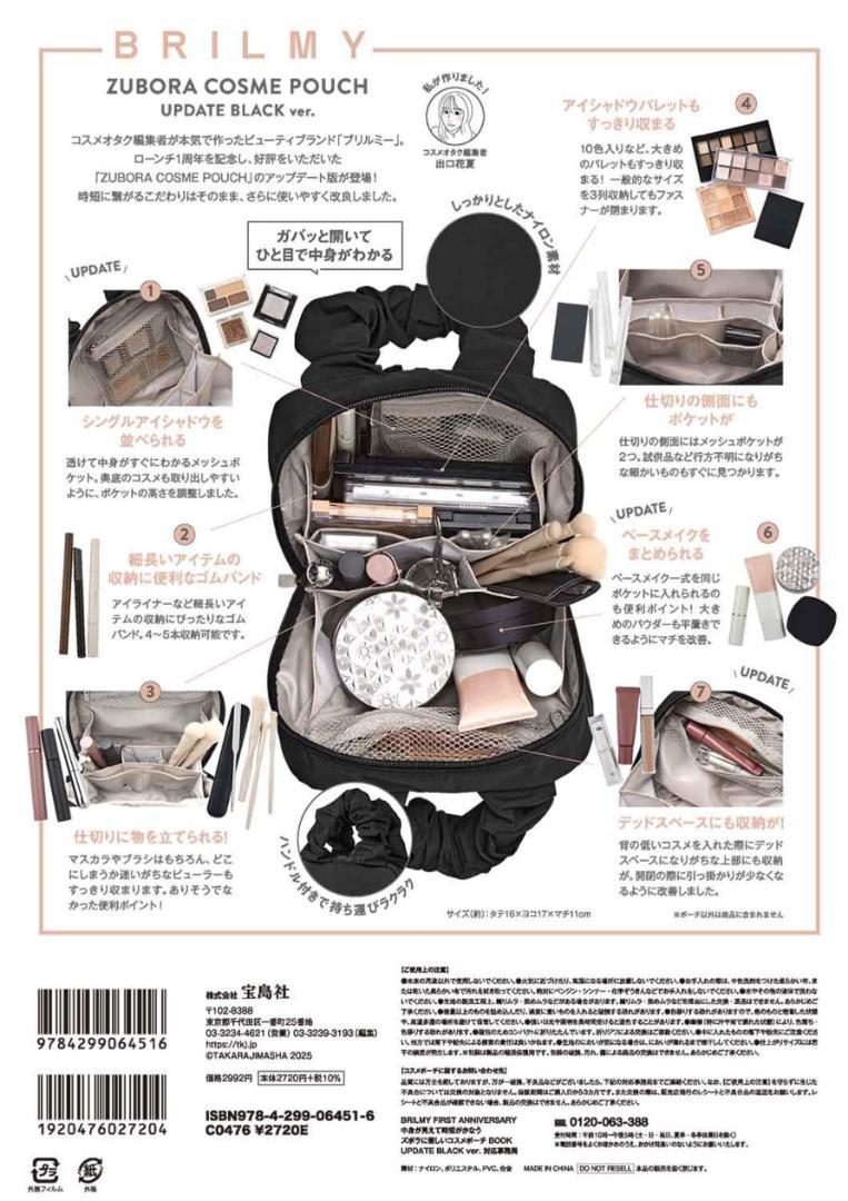 未使用 BRILMY ズボラに優しい ポーチ バッグ ショルダー