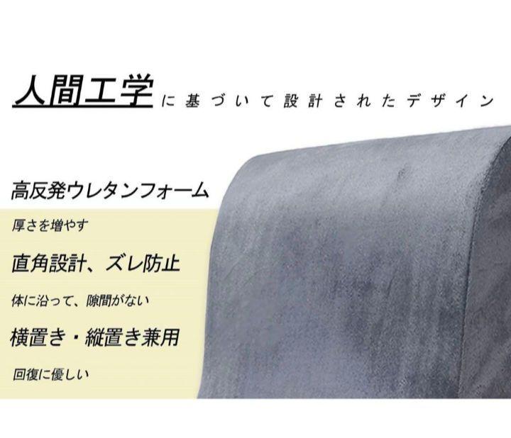 AngQi 三角クッション 三角枕 腰枕 逆流性食道炎 背もたれ クッション