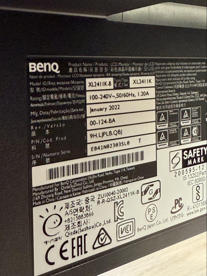 【ちぃさん】BenQ 21インチモニター