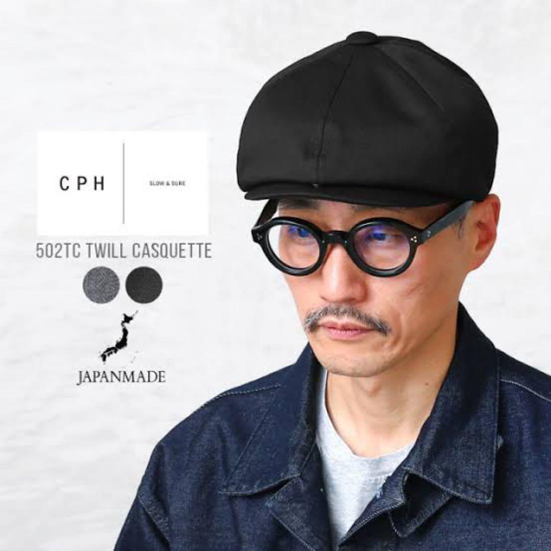 CPH 502HS キャスケット ハンチング キャスハンチング CPH 502HS キャスケット ハンチング キャスハンチング - メルカリ