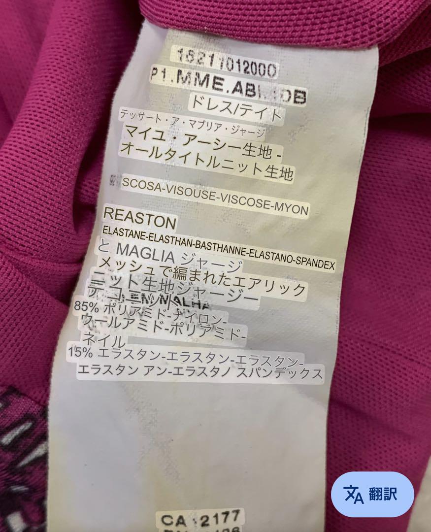 ★最高級ライン　白タグ　美シルエットワンピース　アートボタニカル柄　伸縮　S M
