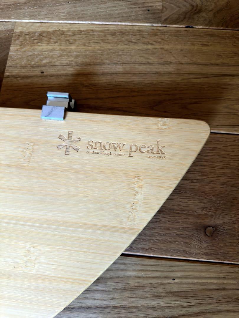 snowpeak 廃盤 ラウンジスライドトップ竹 CK-155T【美品】
