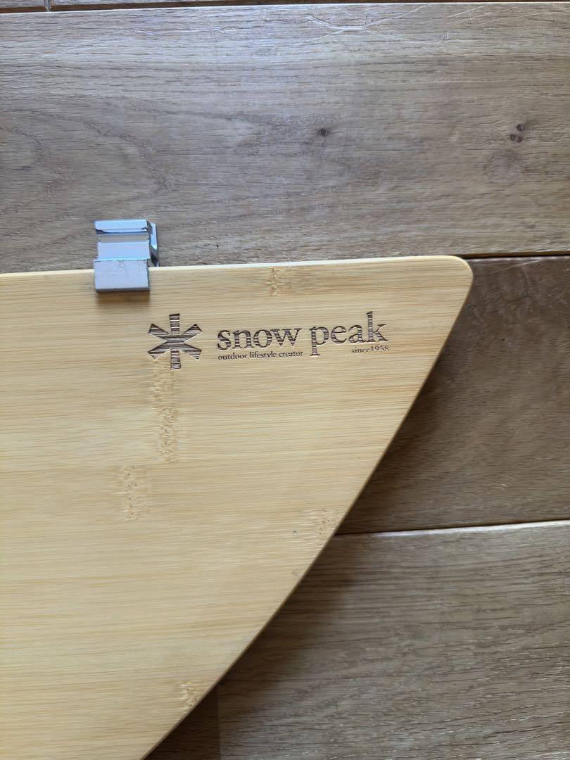 snowpeak 廃盤 ラウンジスライドトップ竹 CK-155T【美品】
