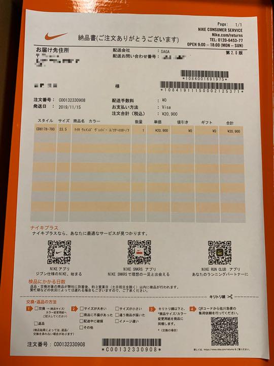 23.5㎝ NIKE×off-white ヴェイパーストリート オフホワイト