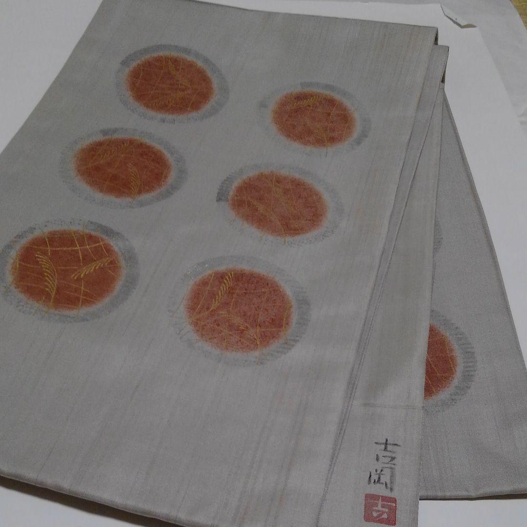 No.273 落款あり 仕立済 新品未使用 bIeqX-m58953775919 着物 正絹 袋帯 在庫即納