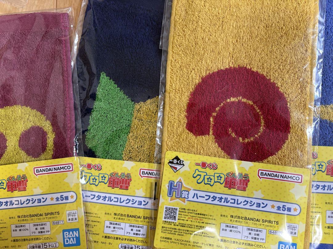 ケロロ軍曹 ハーフタオルコレクション 全種類セット - メルカリ