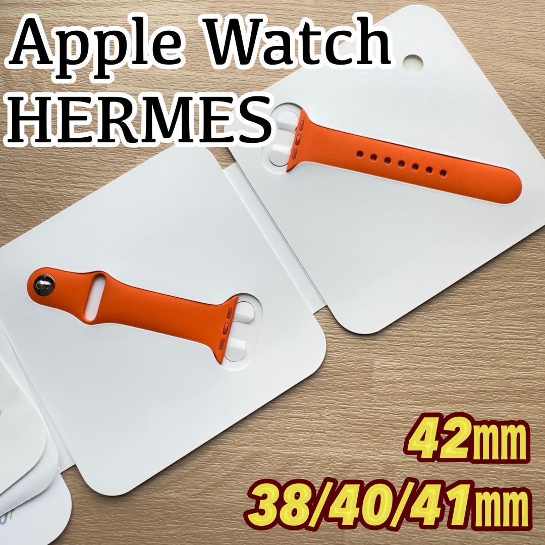 2702 Apple Watch エルメス　オレンジ　スポーツバンド　ラバー