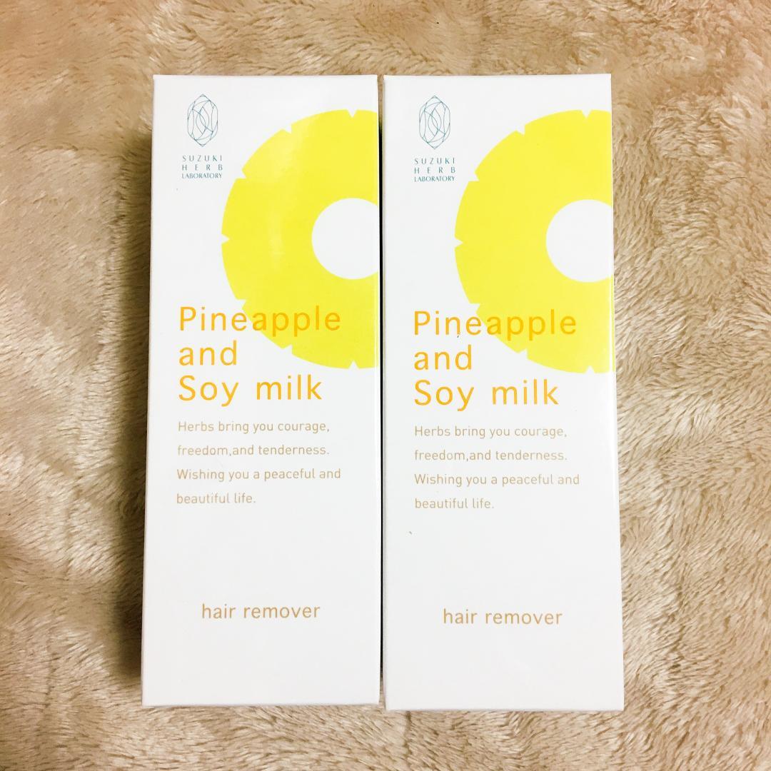 メルカリ 最安 2本 新品 パイナップル豆乳除毛クリーム 鈴木ハーブ研究所 ボディケア 5 699 中古や未使用のフリマ