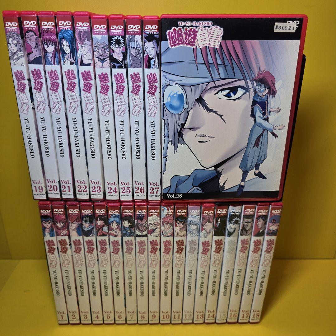 幽遊白書 全28巻セット レンタル落ち DVD Amazon.co.jp: 幽遊白書 全28巻セット【レンタル落ち】 : DVD