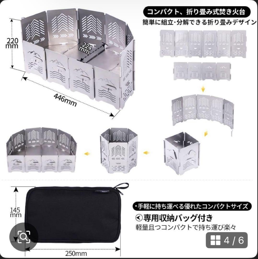 Soomloom ステンレス製アーチ型焚き火台 サンゾー工務店 ロダン型 Soomloom ステンレス製 アーチ形焚き火台 サンゾー工務店 - メルカリ