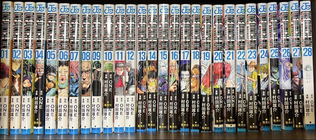 ワンパンマン 1-33巻