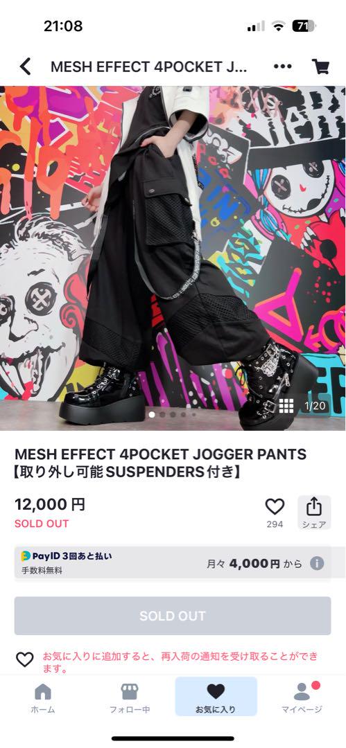 NieR SUPER OVER SIZE CUTSEW【TABACCO】
