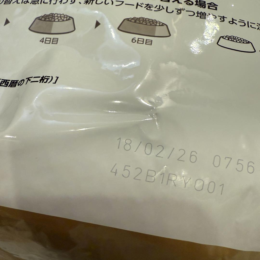 【送料無料】ロイヤルカナン　チワワ成犬用24kg（3kg×8）