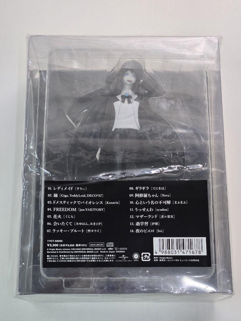 ado 狂言(完全数量限定盤/フィギュア&書籍盤)