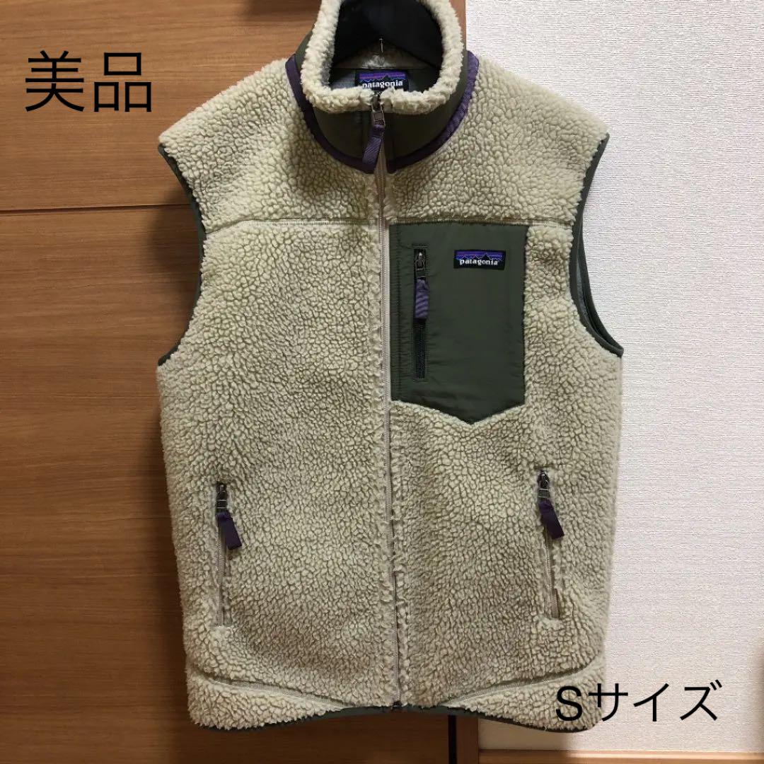 通信販売 ベスト-パタゴニア クラシック レトロx ベスト Sサイズ 美品 ペリカン - lafattoriapizzeria.com 通信販売 ベスト-パタゴニア クラシック レトロx ベスト Sサイズ 美品 ペリカン - lafattoriapizzeria.com