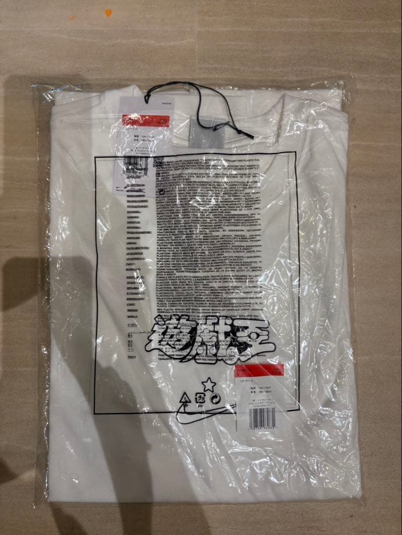 Nike x Yu-Gi-Oh! DM Solo Swoosh T-Shirt