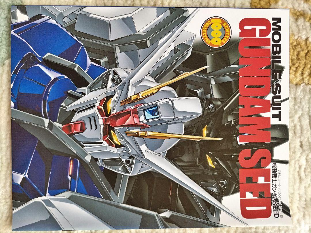 ガンダムSEED　まとめ売り ガンダムSEED まとめ売り - メルカリ