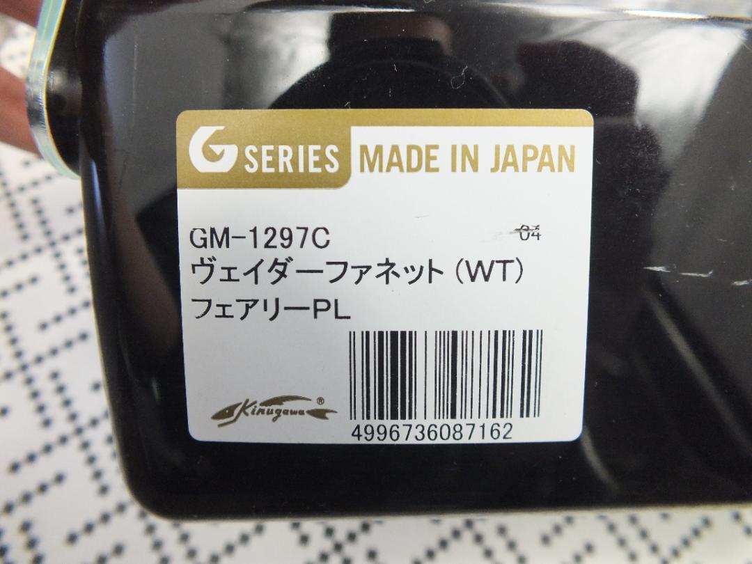 ガル最新