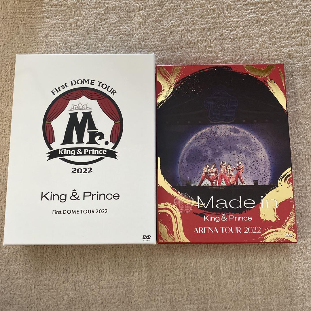 King&Prince キンプリ Mr. Made in 本編 DVD +ケース King&Prince キンプリ Mr. Made in 本編 DVD +ケース - メルカリ