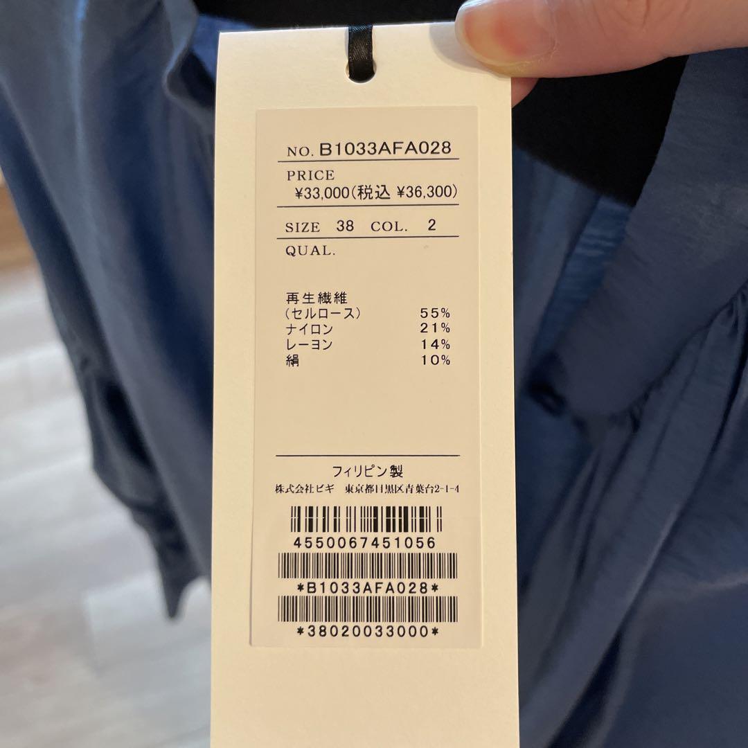 1er Arrondissement ワンピース　タグ付き未使用品 1er Arrondissement ワンピース タグ付き未使用品