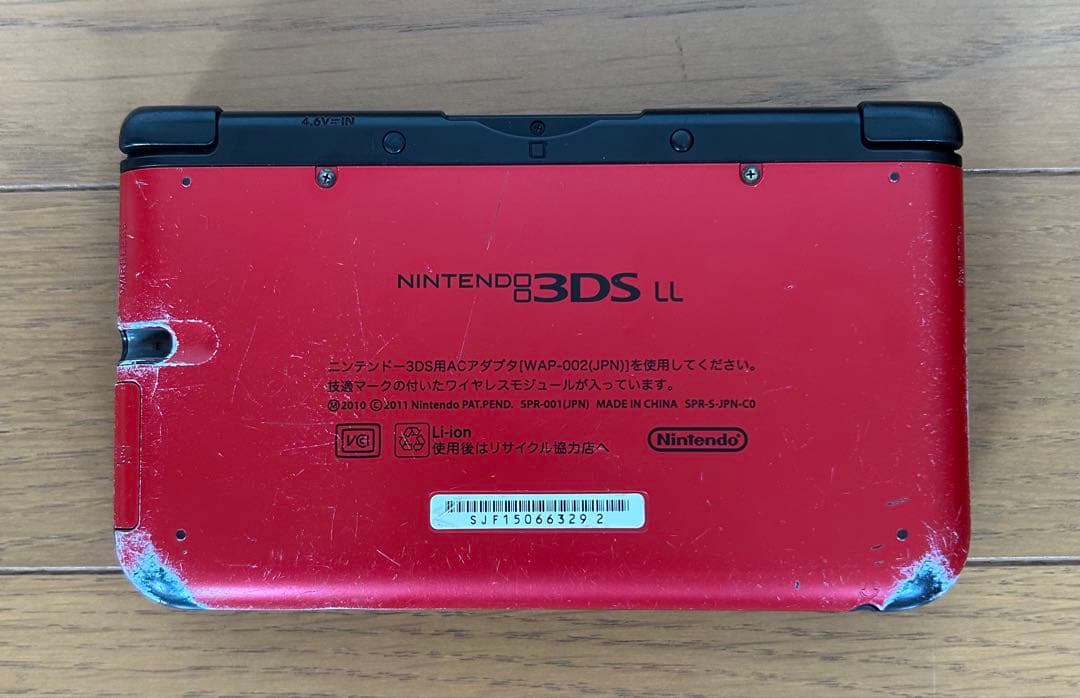 ニンテンドー3DS LL 本体　レッド　動作確認済み