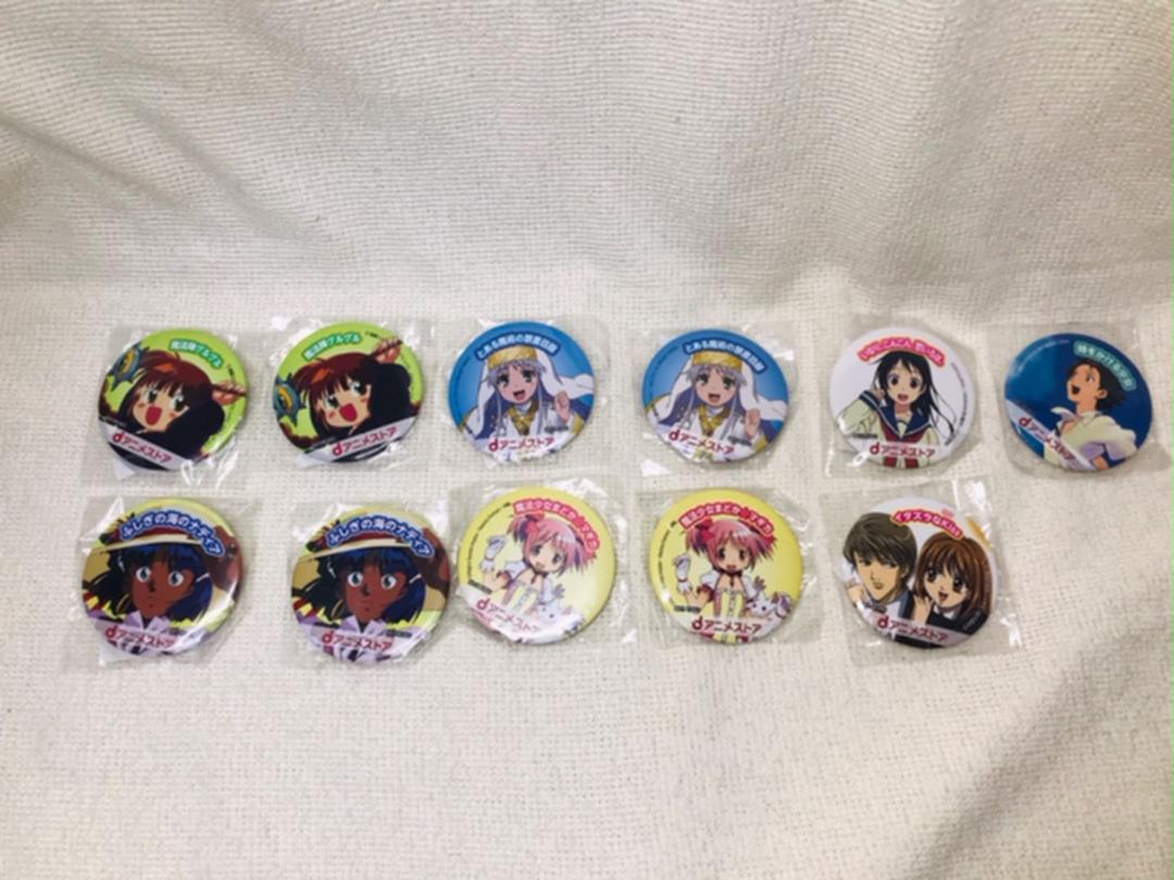 アニメdストア 缶バッジ 大量セット Shop At Mercari From Japan Buyee Bot Online アニメdストア 缶バッジ 大量セット Shop At Mercari From Japan Buyee Bot Online