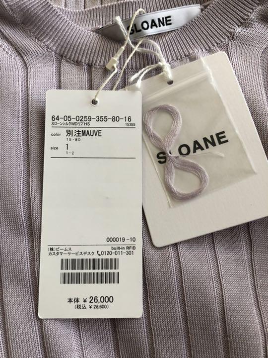 新品HOT SLOANE シルクワイドリブニット PV1Ak-m58962387300 爆買い2022