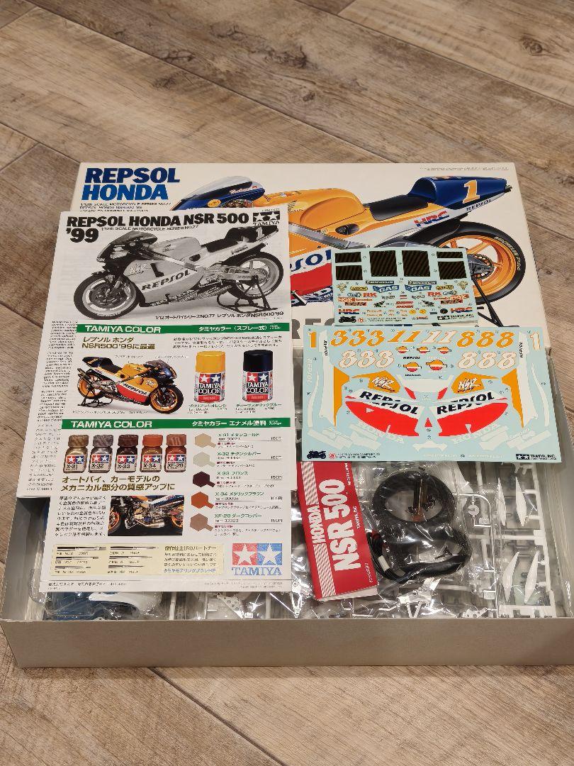 オートバイ・バイク REPSOL HONDA NSR500 '99