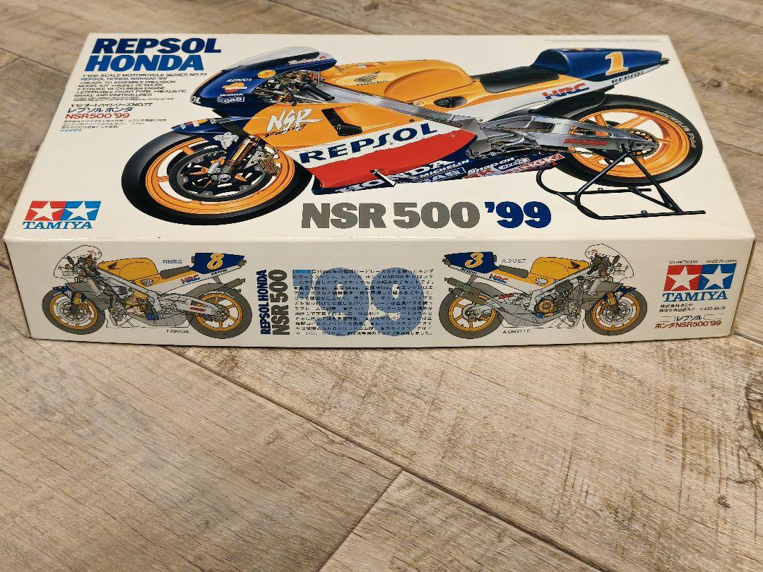 オートバイ・バイク REPSOL HONDA NSR500 '99