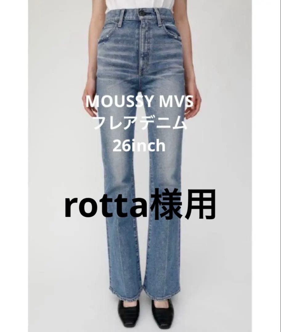 moussy MVS FLARE フ DENIM デニム 26インチM moussy