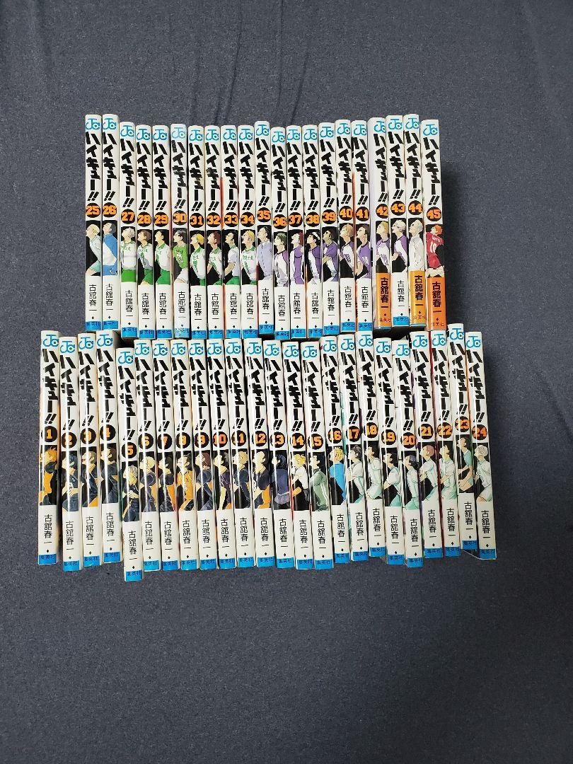 ハイキュー!! 1-45巻全巻セット　バレーボール　初版本多数　映画特典おまけ付 集英社 ハイキュー！！ 1〜45巻 完結 全巻セット 全巻新品