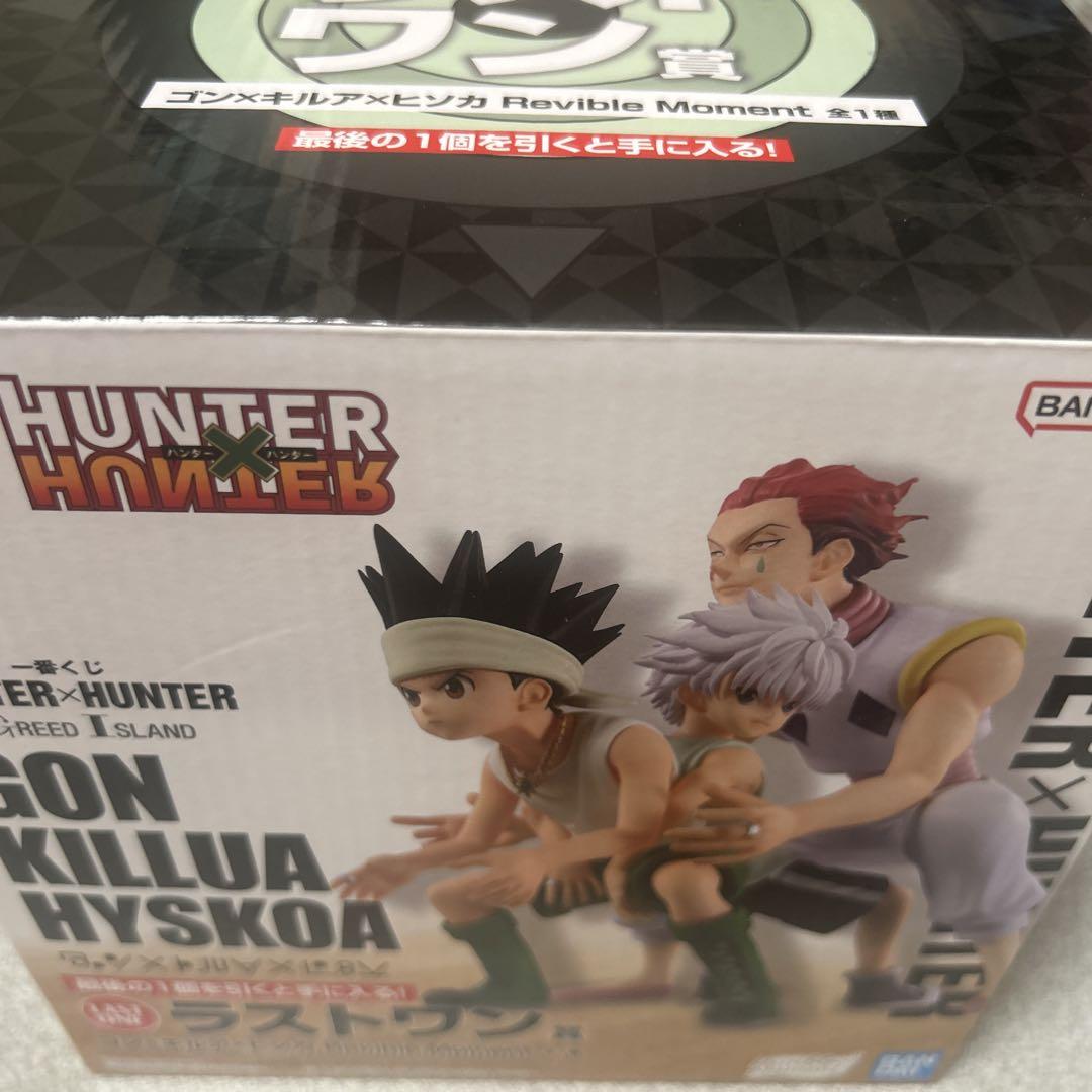 HUNTER×HUNTER 一番くじ ラストワン賞 リスキーダイス付き