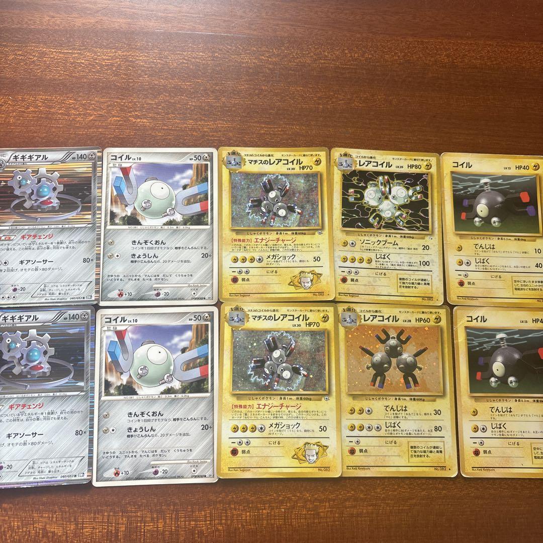ポケモンカード10枚セット 旧裏 ゲームセンター・ゲームカード