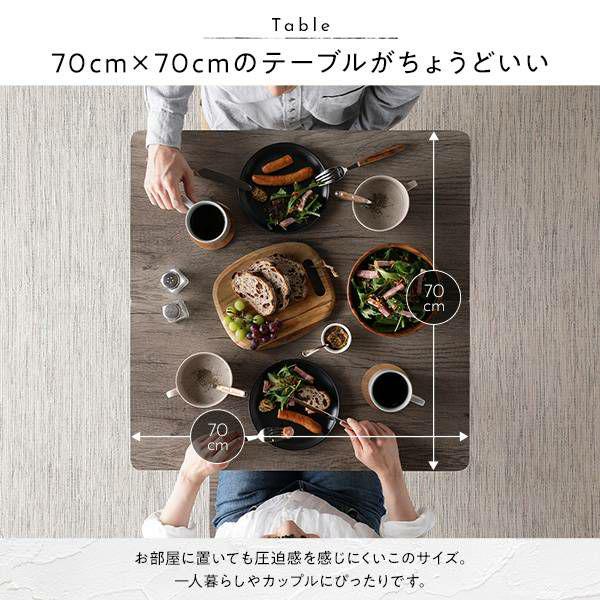 ダイニング セット 3点 テーブル 幅70cm チェア シンプルタイプ 2脚 ダイニング セット 3点 テーブル 幅70cm チェア シンプルタイプ 2脚
