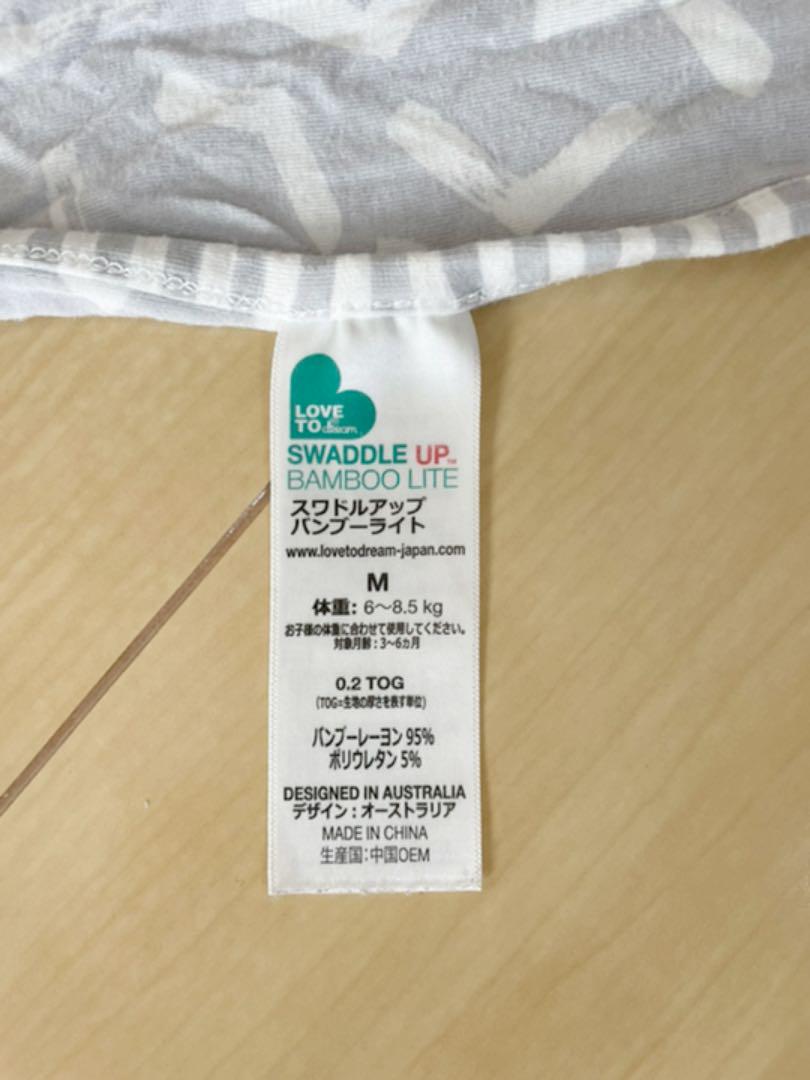 限定販売】 SWADDLE UP M バンブーライト スワドルアップ おくるみ 限定販売】 SWADDLE UP M バンブーライト スワドルアップ おくるみ