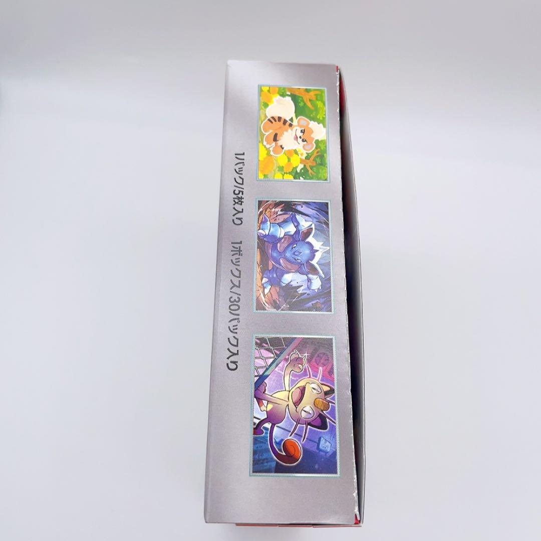 ポケモンカードゲーム ロケット団の栄光 1ボックス シュリンクなし