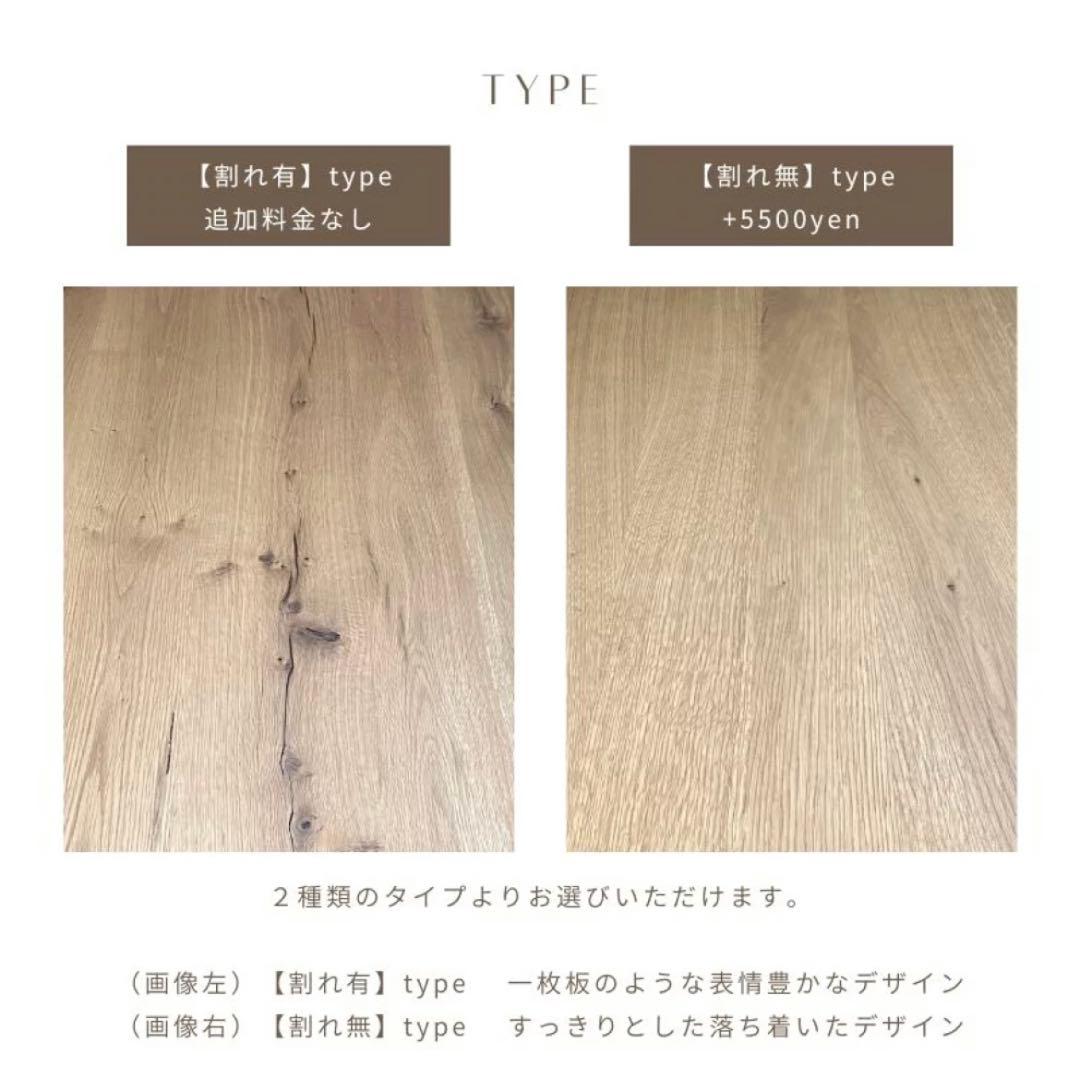 ダイニングテーブル 180㎝ 一枚板風 割れ有り加工 アイアン脚 机・テーブル