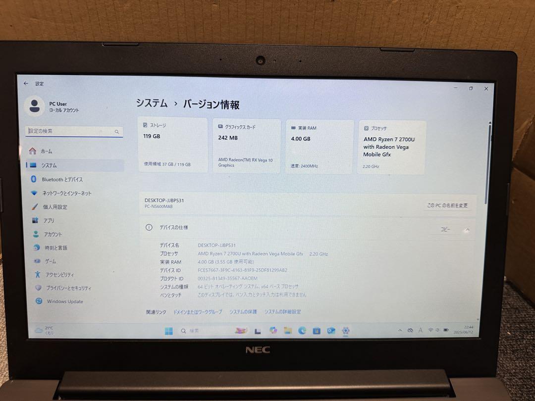 すぐ使用可能： NEC PC-NS600MAB Win11 SSD Office すぐ使用可能： NEC PC-NS600MAB Win11 SSD Office - メルカリ
