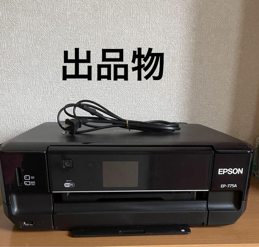 EPSON インクジェットプリンター　EP-775A エプソン　⚠️ジャンク